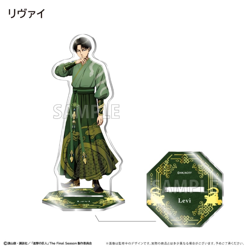 進撃の巨人 LINE CLOVA 当選品 アクリルスタンド　5個セット aot_goods-002_3e20e0c1-e1c4-
