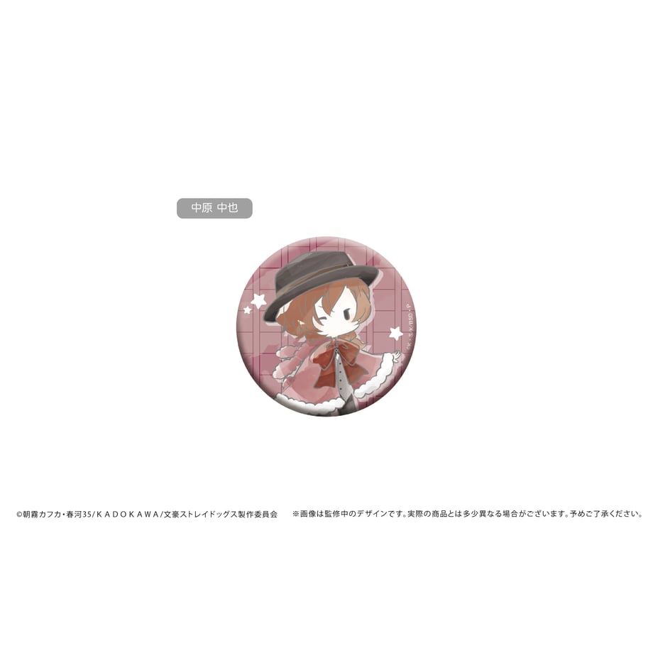 648f06ca3097d7000150a1f4