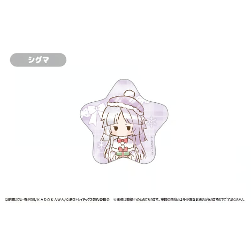 文豪ストレイドッグス レトロちっく缶バッジ クリスマスVer. | TAPIOCA