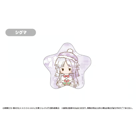 文豪ストレイドッグス レトロちっく缶バッジ クリスマスVer. | TAPIOCA