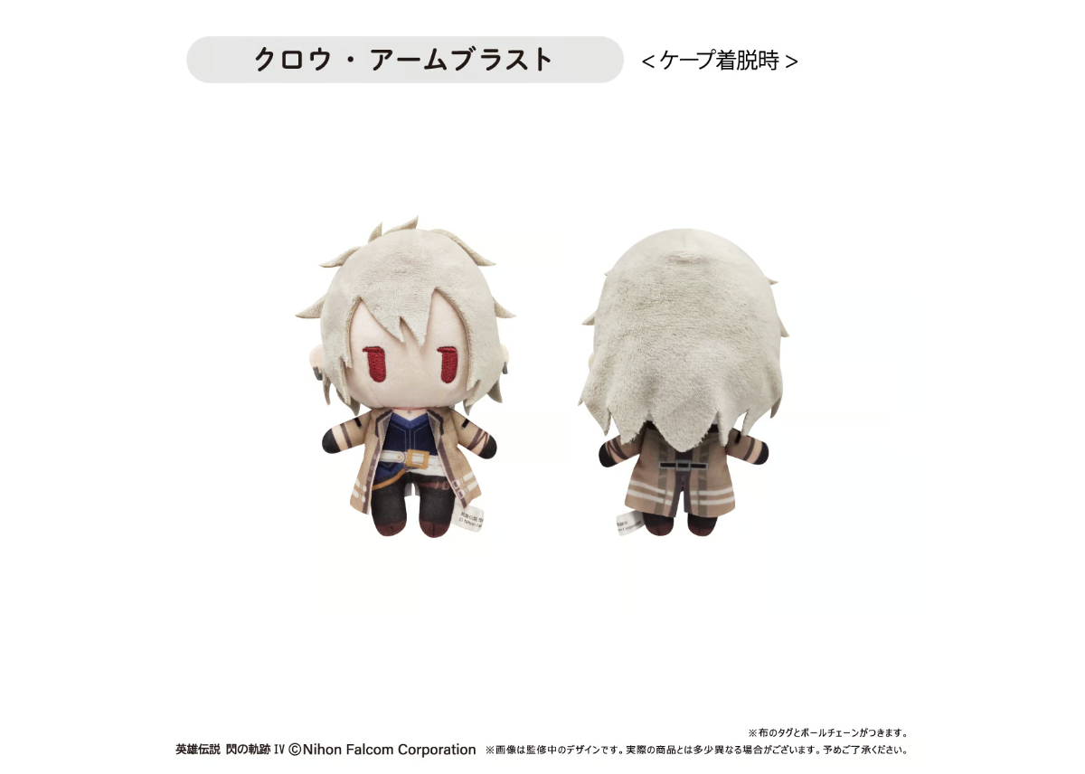 軌跡シリーズ ケープたぴぬい Vol.2 | TAPIOCA online shop｜アニメグ