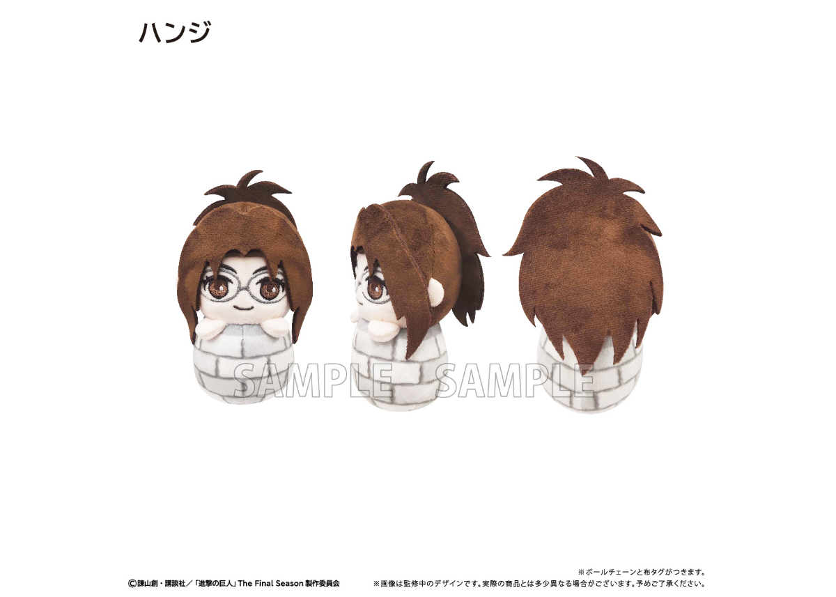 【人気急上昇】 ぴょこぬい 進撃の巨人【POPUP】 | shop online TAPIOCA ストラップ