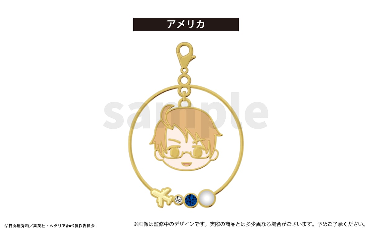 ヘタリアWorld☆Starsレザーチャーム ヘタリアWorld☆Starsレザーチャーム レザーキーホルダー