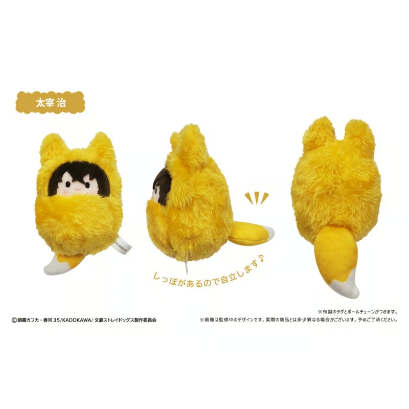 hide muppetぬいぐるみ hide muppetぬいぐるみ hide ぬいぐるみ 2013Ver 黒・イエロー