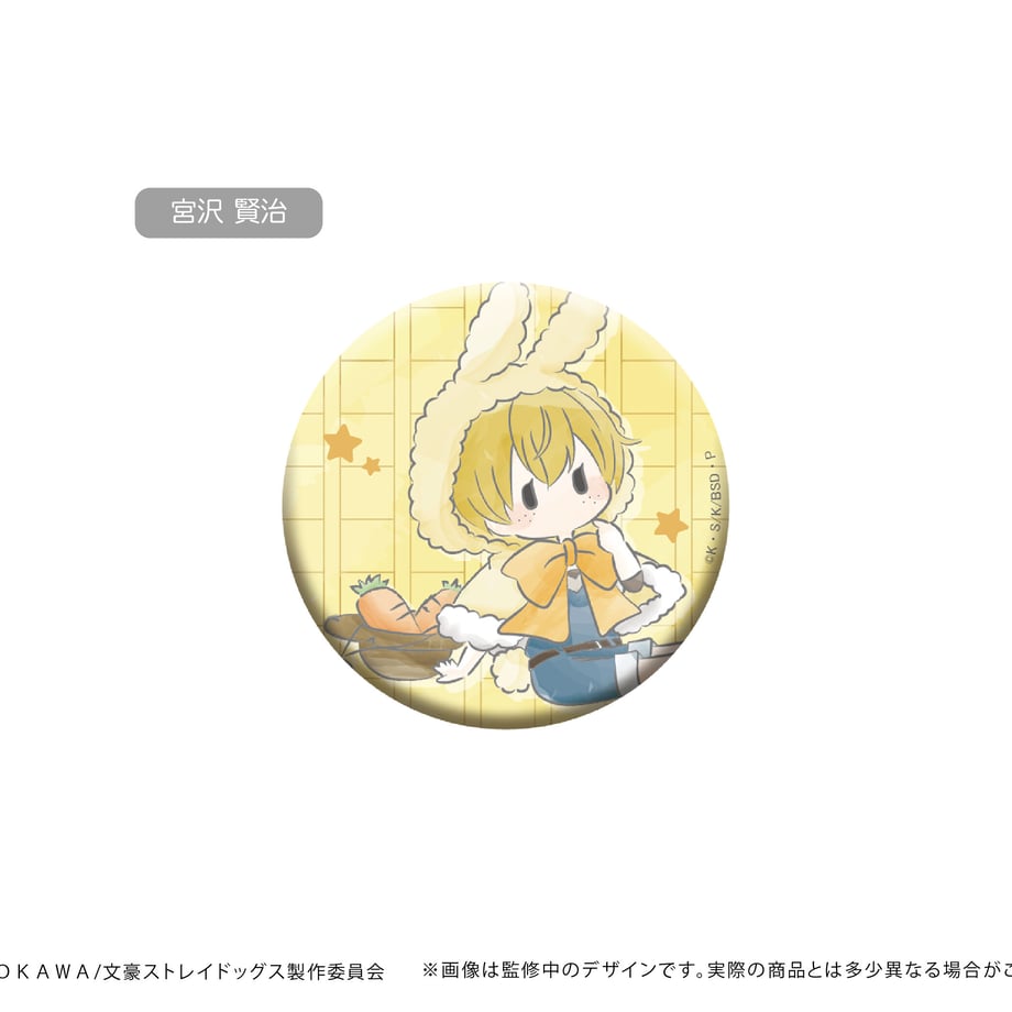 648f06ca3097d7000150a1f4