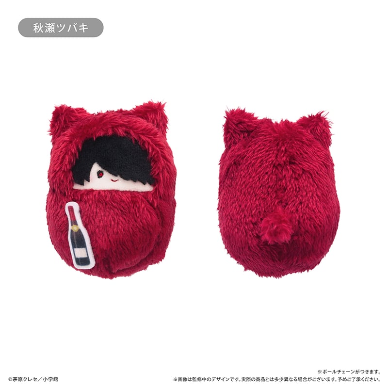 星屑の王子様 くるみたぴぬい | TAPIOCA online shop｜アニメグッズの