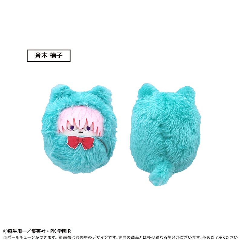 斉木楠雄のΨ難 くるみたぴぬい | TAPIOCA online shop|アニメグッズの 斉木楠雄のΨ難 くるみたぴぬい | TAPIOCA online shop|アニメグッズの