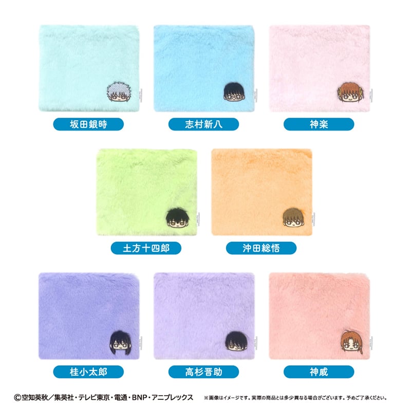 銀魂 ふかふかポーチ おすわりVer. | TAPIOCA online shop｜アニメグッ