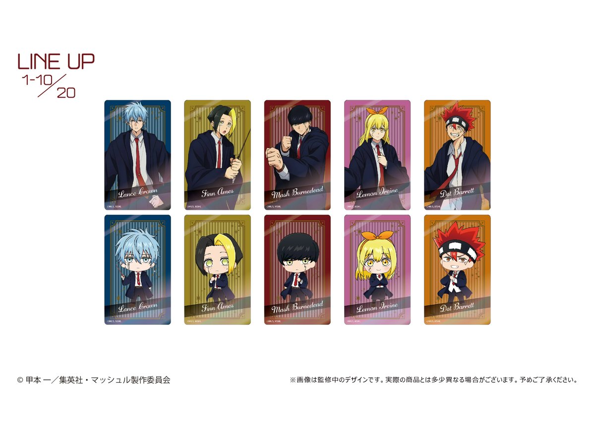 マッシュル-MASHLE- オーロラカードコレクション | TAPIOCA online sh