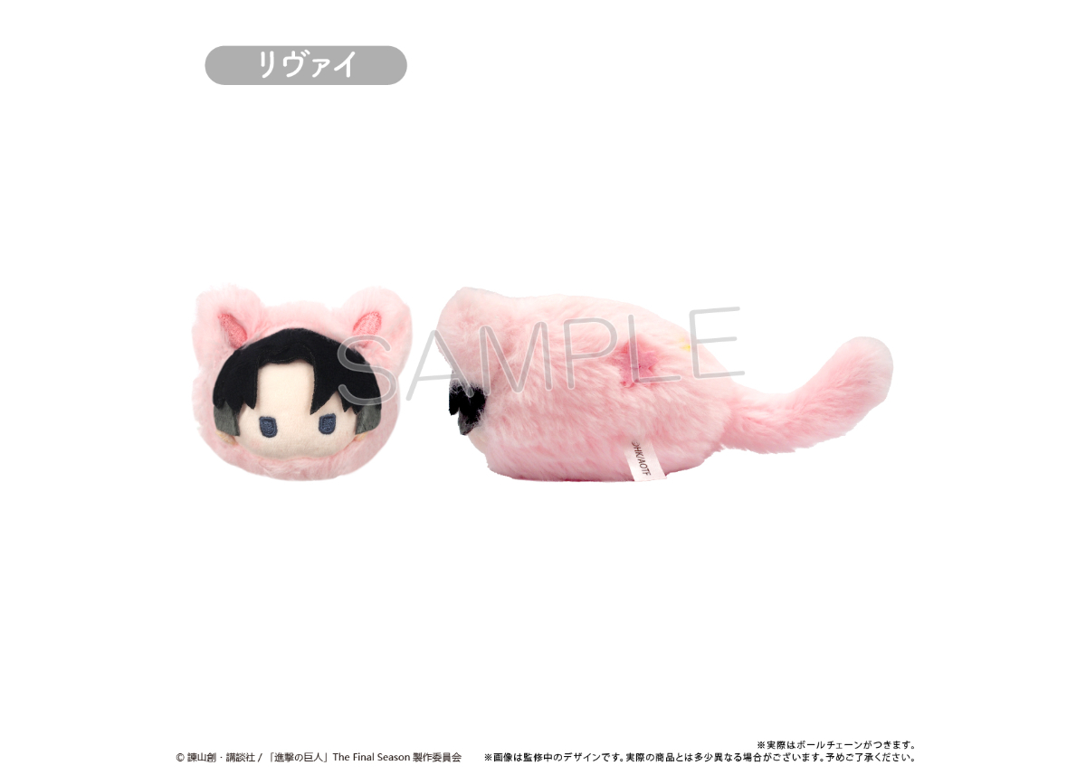 進撃の巨人 はるにゃんこたぴぬい | TAPIOCA online shop