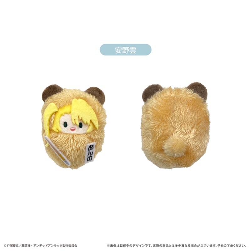 アンデッドアンラック くるみたぴぬい | TAPIOCA online shop｜アニメ