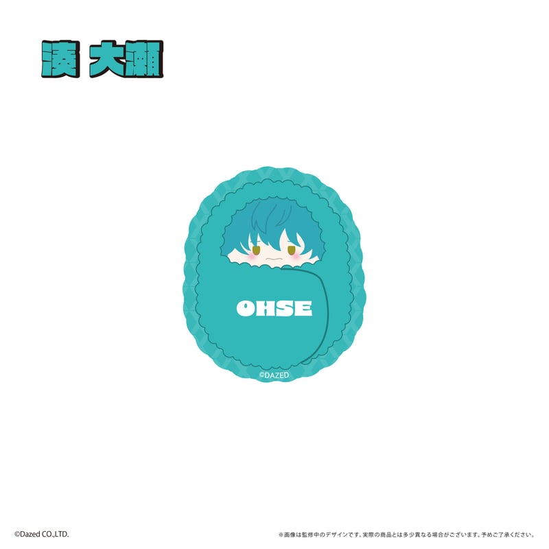 超人的シェアハウスストーリー『カリスマ』 くるみたぴぬいステッカー