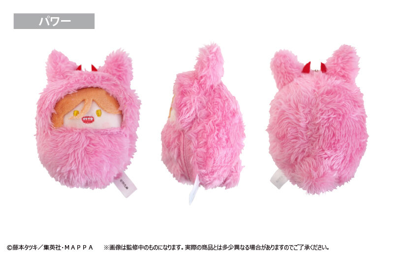 チェンソーマン くるみたぴぬい | TAPIOCA online shop｜アニメグッズ