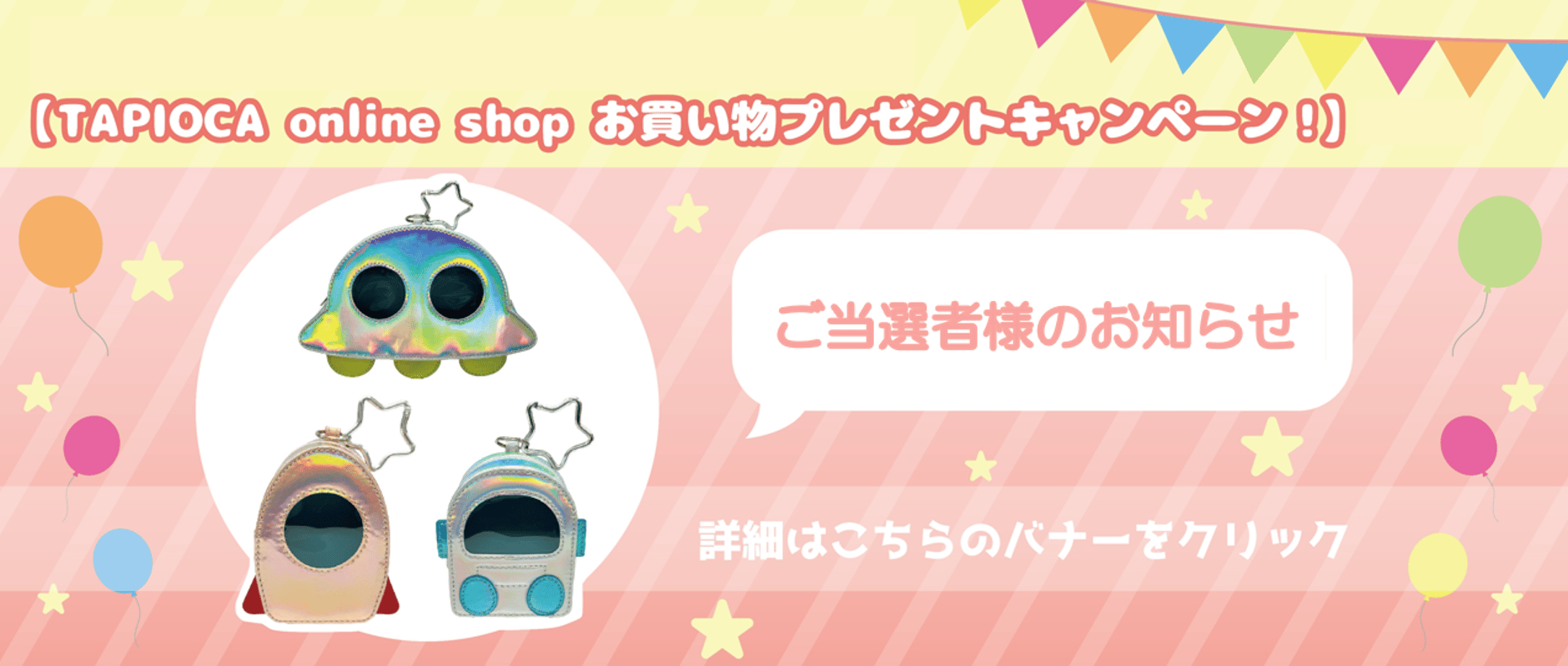 激レア ロデオクラウンズ フェリックス コラボ クッション☆ Roblox Star Sorority TREXA THE DARK PRINCESS Tears of Sorrow CONDE