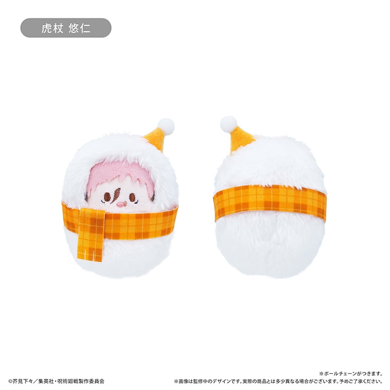 呪術廻戦 くるみたぴぬい Winter Ver. | TAPIOCA online shop｜