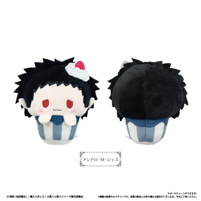 魔入りました！入間くん カップケーキたぴぬい Vol.2 | TAPIOCA online