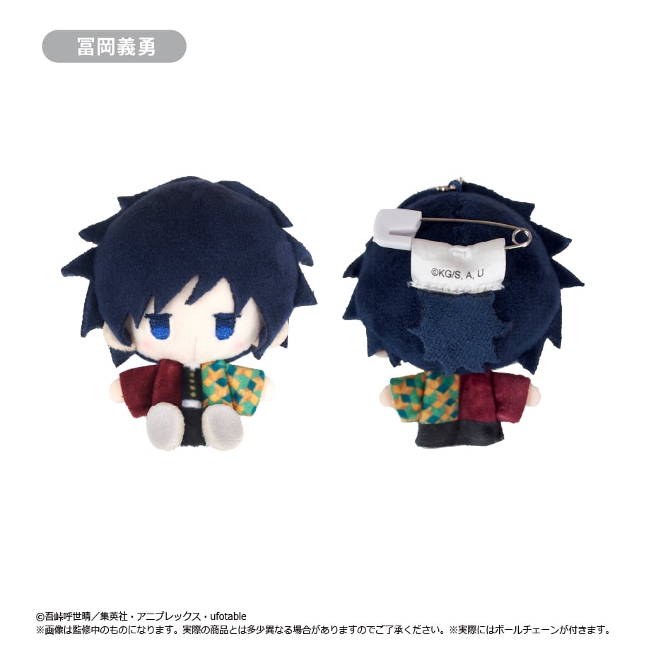 鬼滅の刃 マスコット 鬼滅の刃 Chibiぬいマスコット 時透無一郎 【2025年8月下旬発売