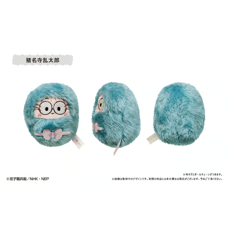 忍たま乱太郎 くるみたぴぬい Vol.1 | TAPIOCA online shop 忍たま乱太郎 くるみたぴぬい Vol.1 | TAPIOCA online shop