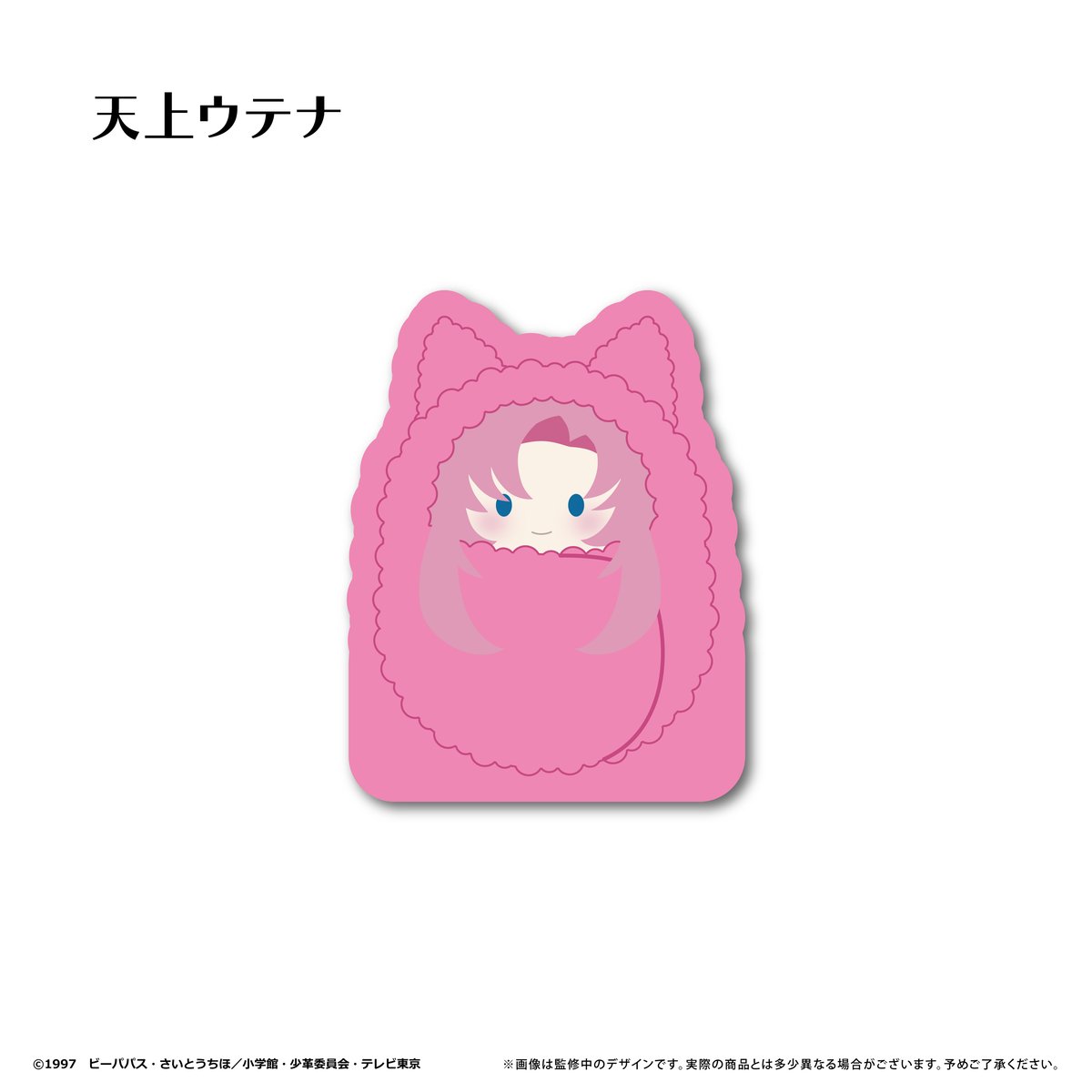 少女革命ウテナ popup 抽選会 B賞 ミニアクリルアート 少女革命ウテナ popup 抽選会 B賞 ミニアクリルアート TVアニメ「少女