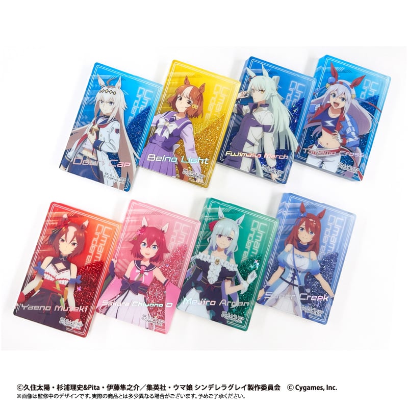 ウマ娘 シンデレラグレイ グリッターアクリルブロック | TAPIOCA