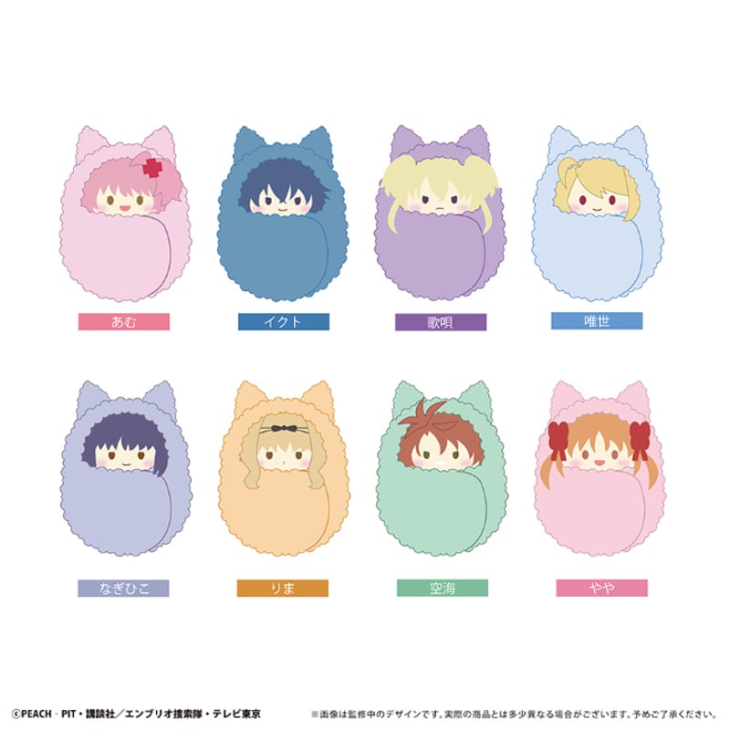 しゅごキャラ！ くるみたぴぬい | TAPIOCA online shop