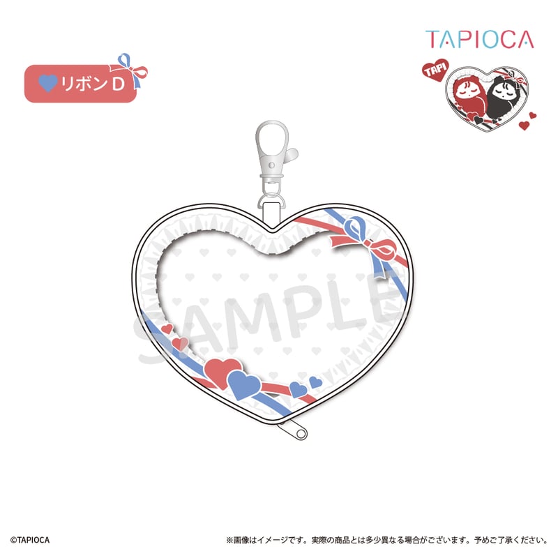 タピオカ オリジナル ハートポーチ リボン | TAPIOCA online shop