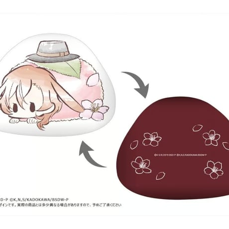 文豪ストレイドッグス　レトロちっくダイカットクッション はるうさぎver.