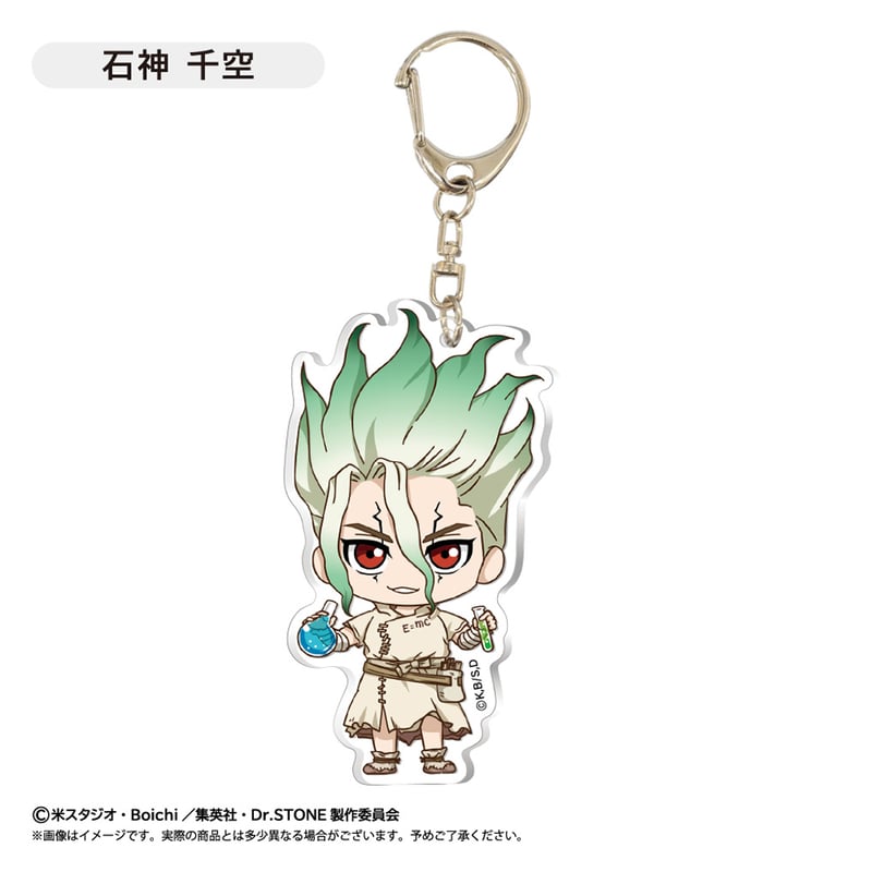 Dr.STONE 海外限定グッズ　Monogram キーホルダー Dr.STONE 海外限定グッズ Monogram キーホルダー