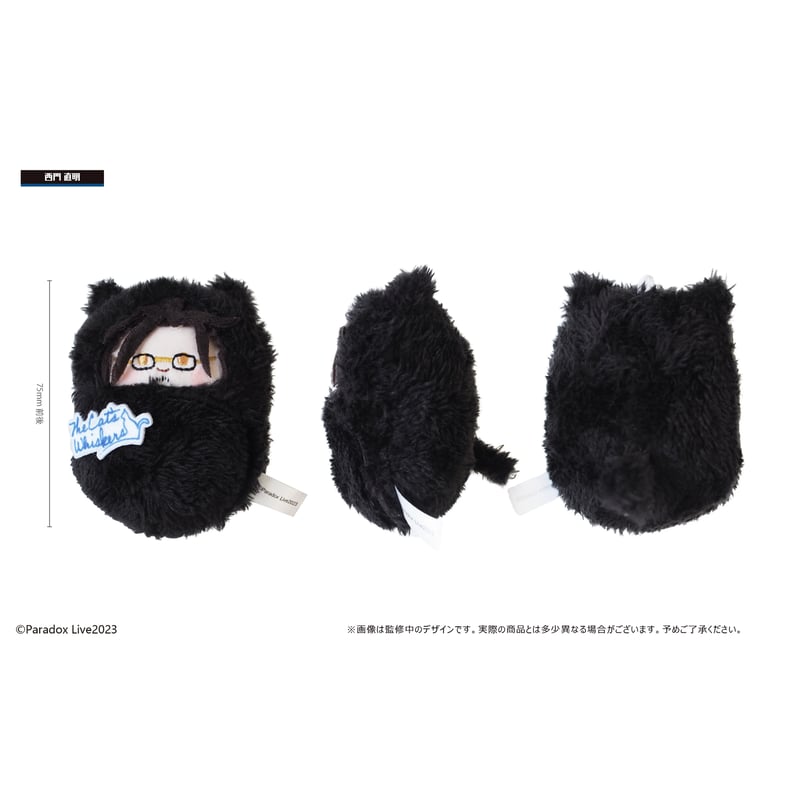 Paradox Live くるみたぴぬい Vol.3 | TAPIOCA online shop Paradox Live くるみたぴぬい Vol.3 | TAPIOCA online shop