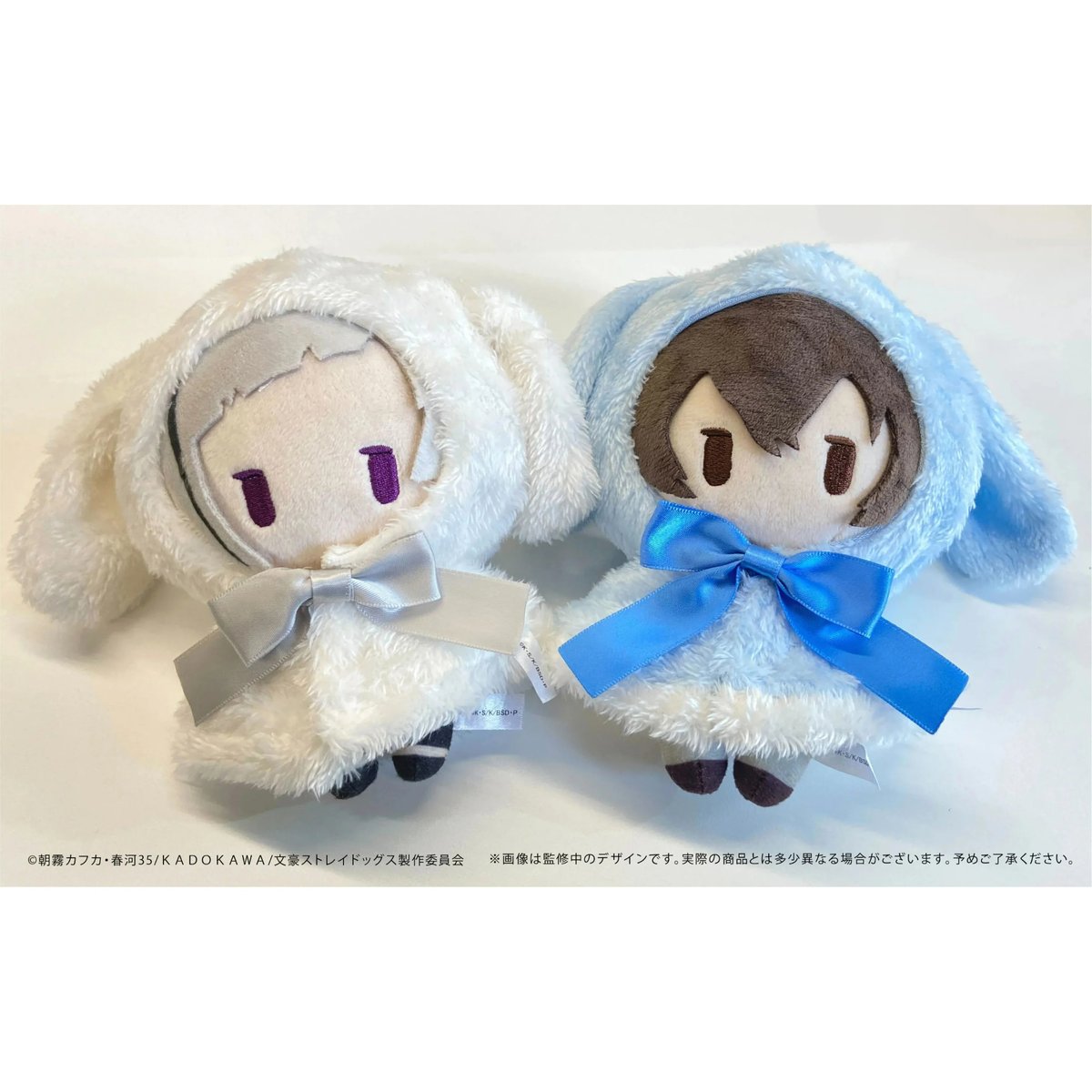 文スト うさぎケープ レトロちっく　太宰 ぬいぐるみ 文豪ストレイドッグス レトロちっく うさぎケープぬいぐるみ | TAPIOCA