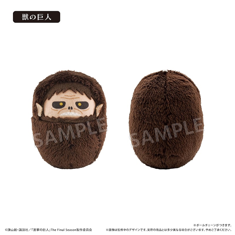 進撃の巨人 くるみたぴぬい 巨人 Ver. | TAPIOCA online shop｜アニメ