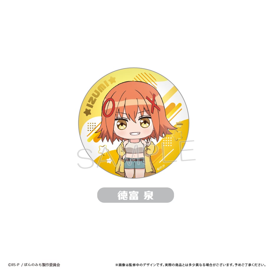 6631bd8269abcc0001f11517