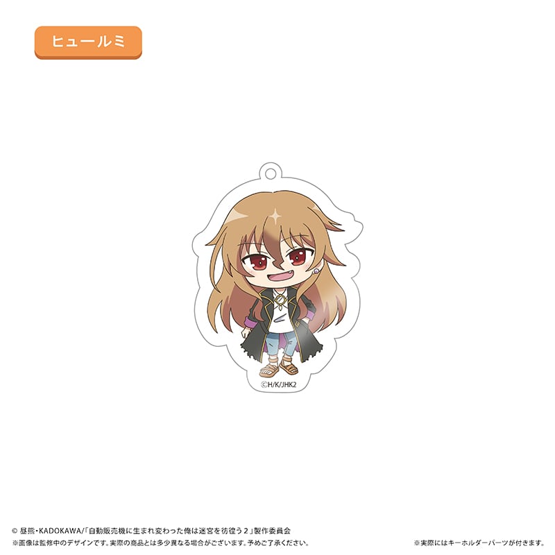 自動販売機に生まれ変わった俺は迷宮を彷徨う2nd season わいわい