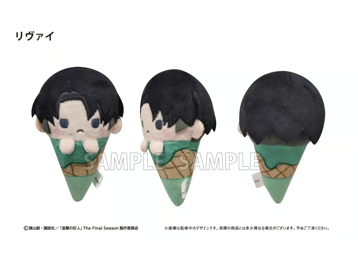 進撃の巨人 アイスたぴぬい | TAPIOCA online shop｜アニメグッズの
