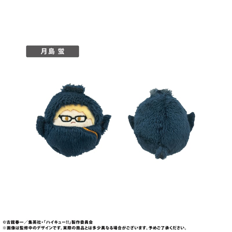 ハイキュー!! くるみたぴぬい Vol.2 | TAPIOCA online shop