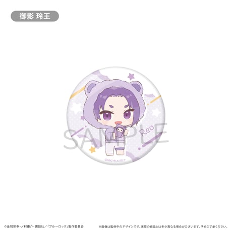 ブルーロック　トレーディング缶バッジ くるみパジャマ ミニキャラver.