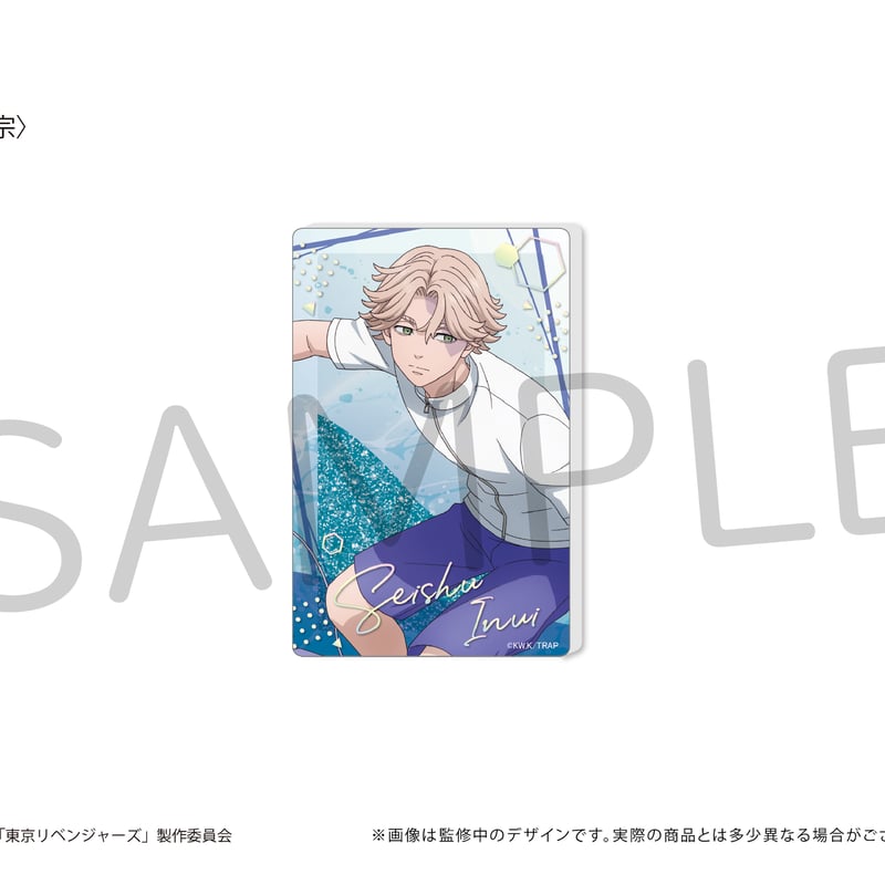 アクリルブロック 佐野万次郎 Peaceful Holiday アクリルブロック 佐野万次郎 Peaceful Holiday Amazon.co.jp