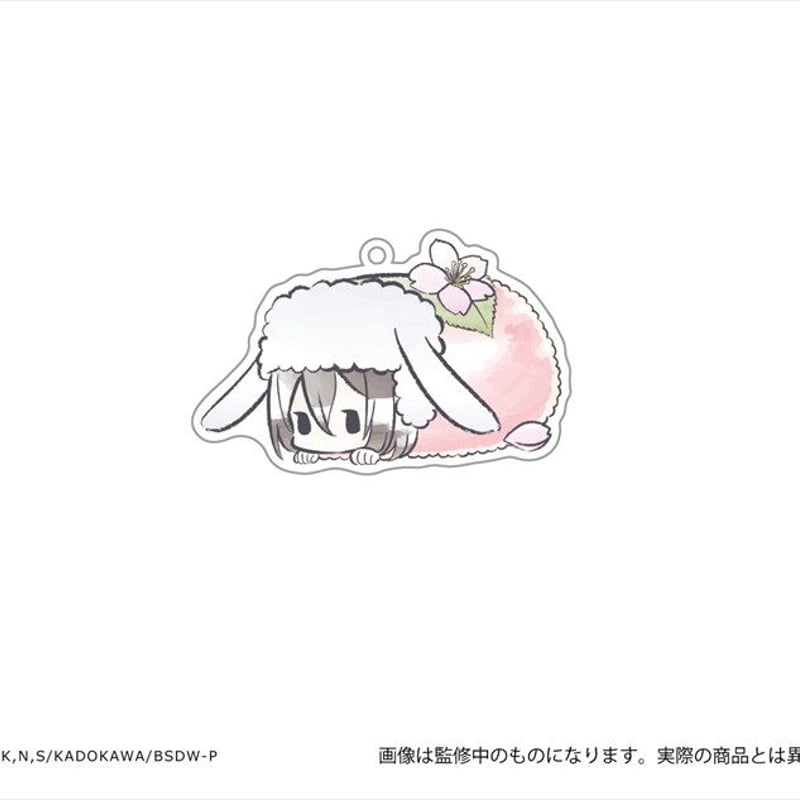 文豪ストレイドッグス レトロちっくアクリルキーホルダー はる