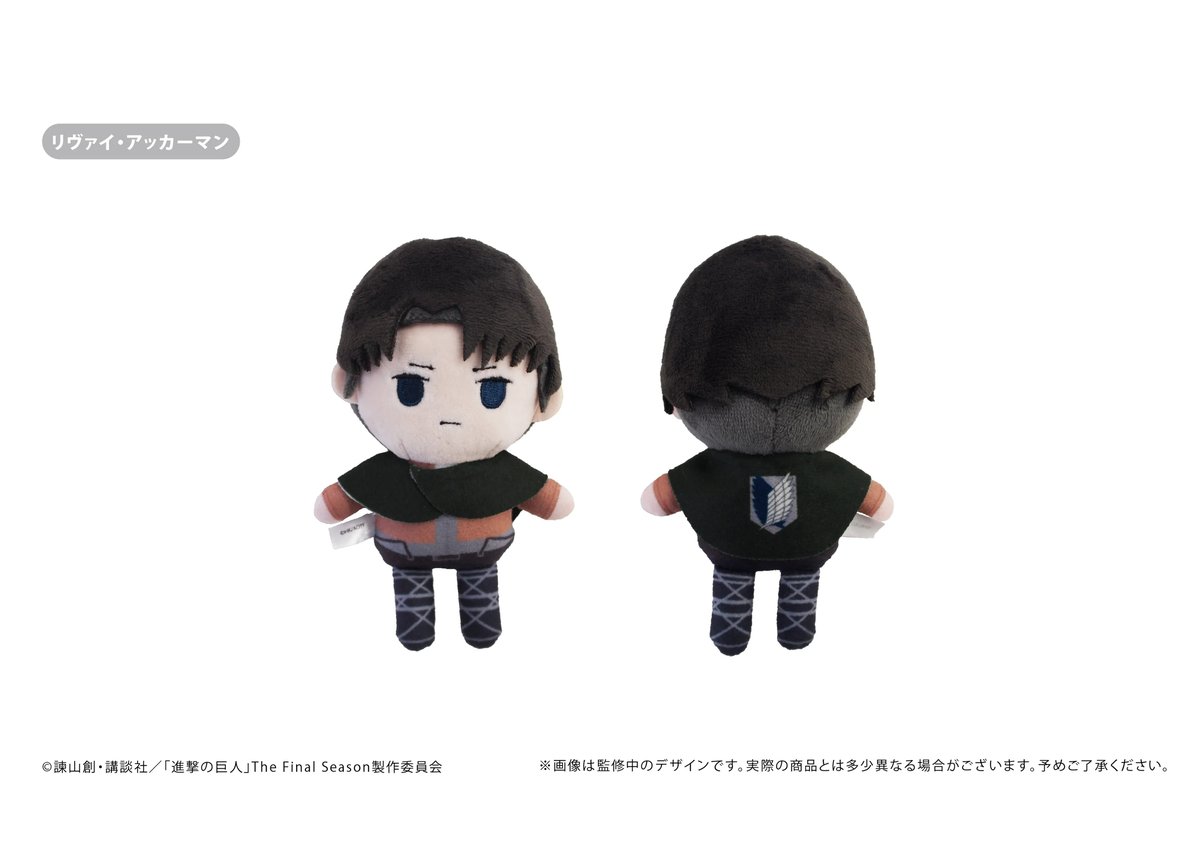 進撃の巨人 ぷちふわぬいぐるみ Vol.2 | TAPIOCA online shop 進撃の巨人 ぷちふわぬいぐるみ Vol.2 | TAPIOCA online shop