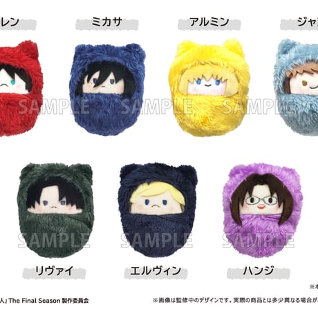 進撃の巨人 ハンジ たぴぬい もちもちマスコット 3点セット CATEGORY 進撃の巨人 | TAPIOCA online shop