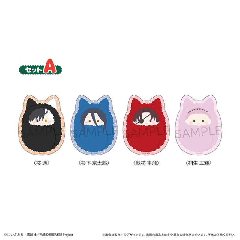 WIND BREAKER くるみたぴぬいステッカーセット | TAPIOCA online