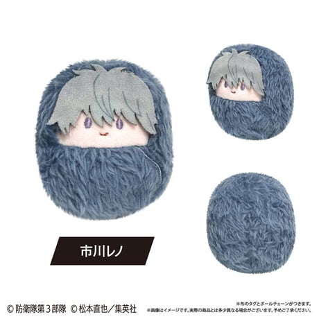 怪獣８号　くるみたぴぬい