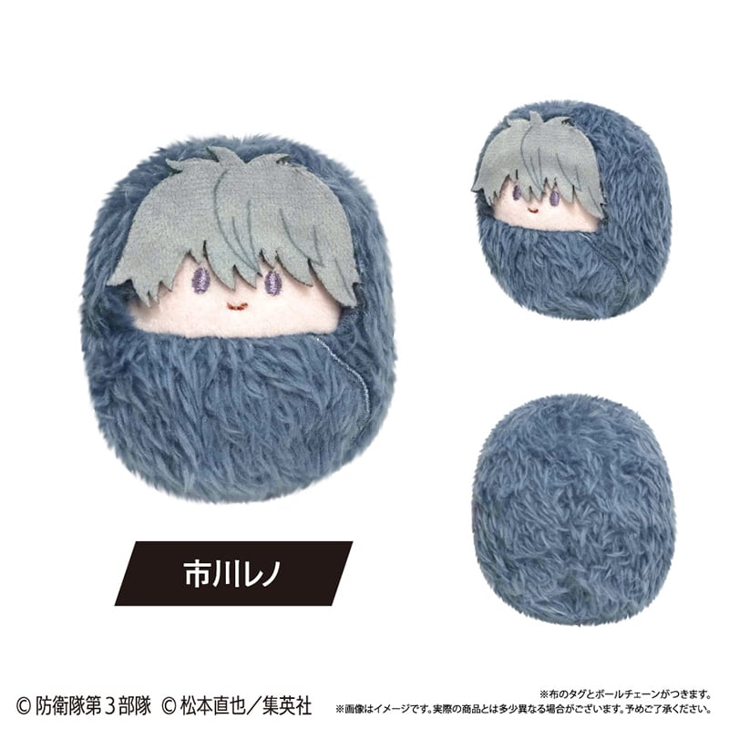 怪獣8号 くるみたぴぬい | TAPIOCA online shop｜アニメグッズの公式