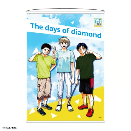 CATEGORY ダイヤモンドの功罪 | TAPIOCA online shop