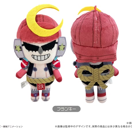 ONE PIECE　ぷちふわぬいぐるみVol.4