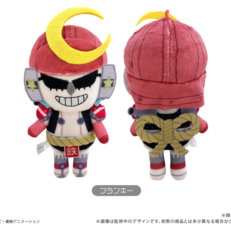 ワンピース　ぷちぬいぐるみ　2002年　カル　バンプレ　アミューズメント専用景品 ONE PIECE ぷちふわぬいぐるみVol.4 | TAPIOCA online shop