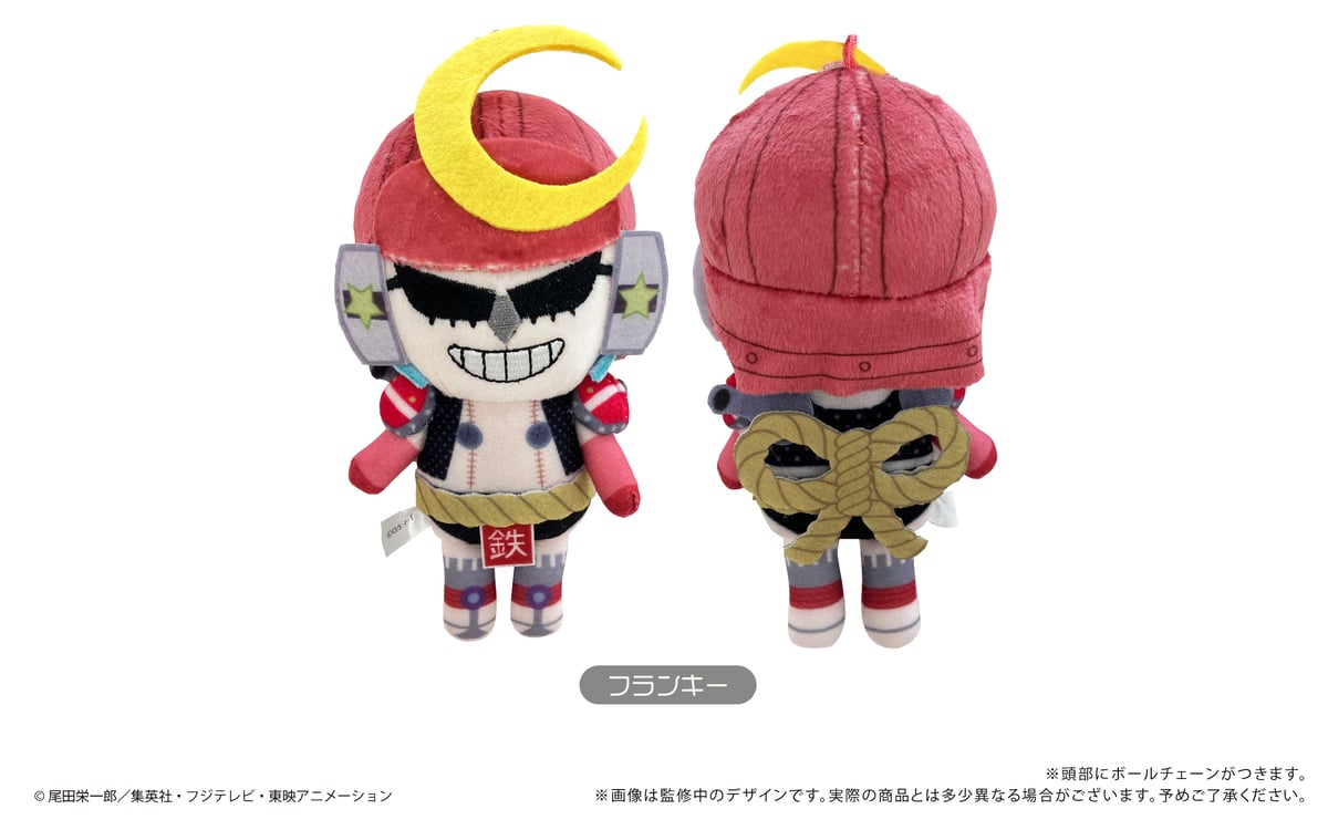 ONE PIECE ぷちふわぬいぐるみVol.4 | TAPIOCA online shop ONE PIECE ぷちふわぬいぐるみVol.4 | TAPIOCA online shop