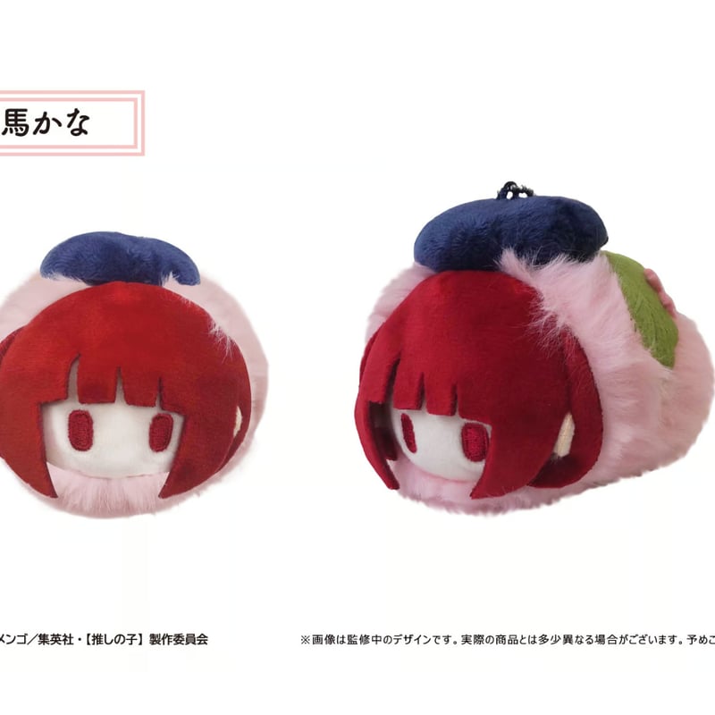 CoCo壱 もちどる 桜坂しずく 非売品 2025年最新】coco壱 もちどるの人気アイテム - メルカリ