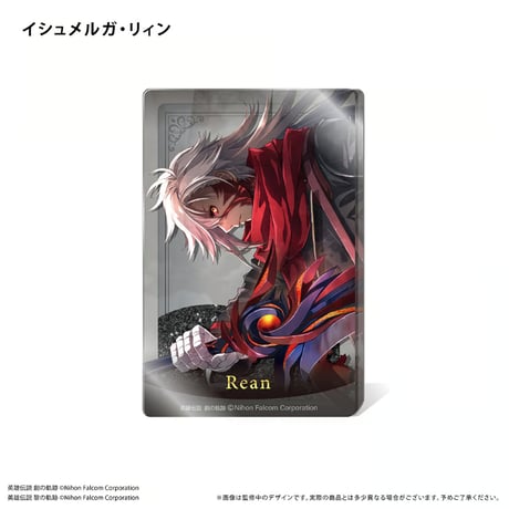 『軌跡シリーズ』 グリッターアクリルブロック Vol.3