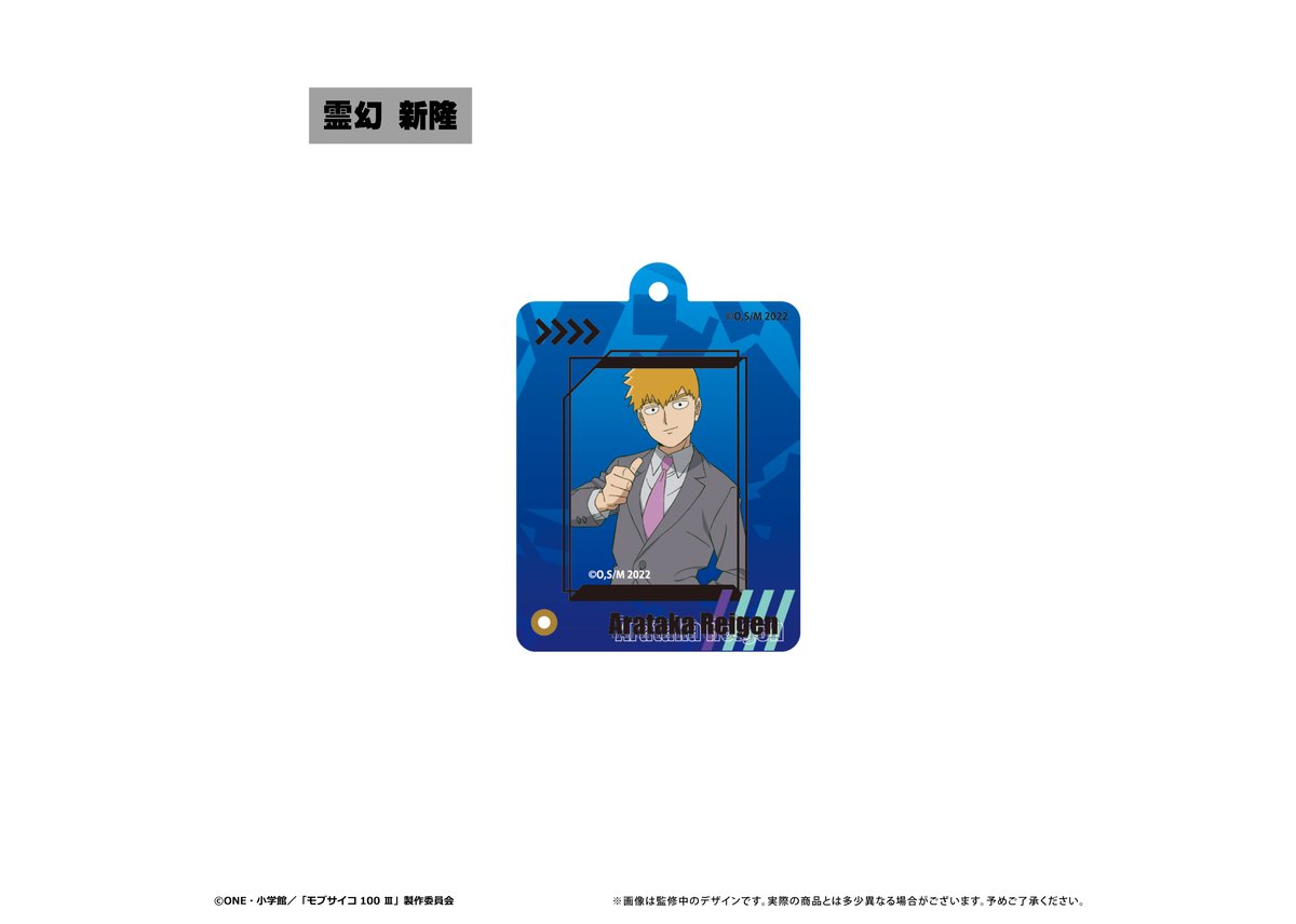 モブサイコ100 Ⅲ ミニフォトフレームアクリルキーホルダー | TAPIOCA